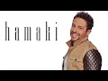 Ma balash hamaki English lyrics