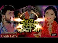 Lagu Dj Raj Kamal Basti Durga Puja Song | Devara Parsadi Chatana Ba Dj Remix | Khesari Lal Bhakti Song Dj