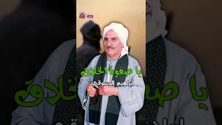 ماليش غيرك يا رب ابراهيم الدسوقي 