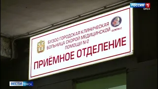 В БСМП-2 начали подавать отопление