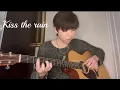 Download Lagu Alip Ba Ta |  Yiruma - Kiss the rain (Fingerstyle Guitar Cover by Leo Song)