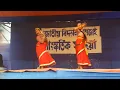 nepali jodio axomia moi #__hojai 28 jnuary