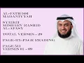 Download Lagu AL-FATH [48] - MISHARY RASHID - PAGE 511 - VERSES 01 - 09