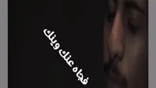 الفنان صلاح الجنيبي ٢٠٢٠ تسال الروح فجأه عنك وينك جديد وحصري 