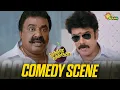 Muthina Kathirika - Comedy Scene 😂 | Sundar C | VTV Ganesh | Sathish | Adithya TV