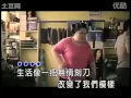Download Lagu 筷子兄弟  老男孩 KTV版
