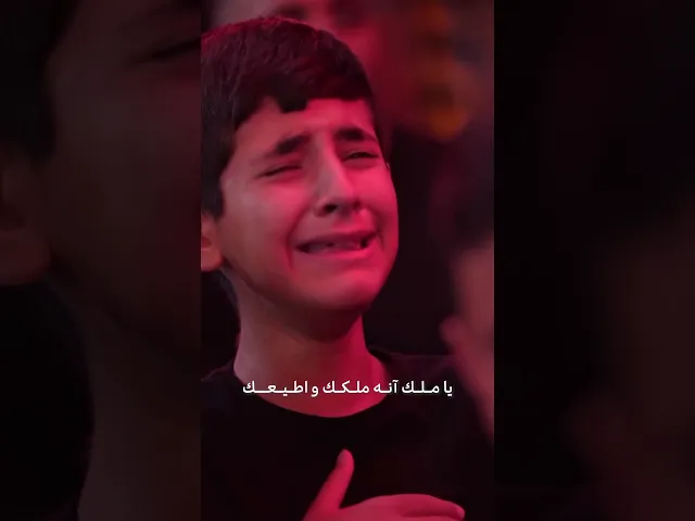 ⁣يا ملك أنا ملكك وأطيعك | #هل_محرم - الرادود #محمد_الجنامي - #سماوات #محرم_1446