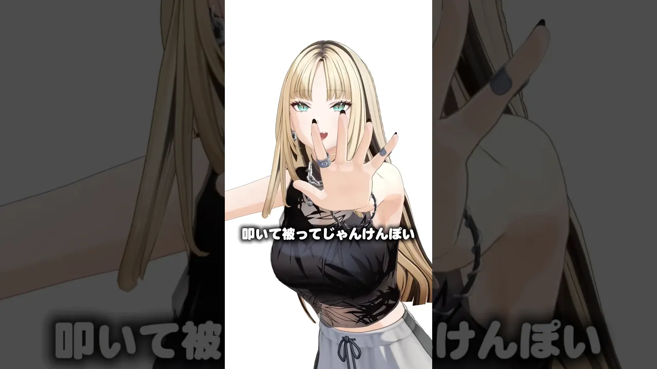 ニコたんの勝ち〜✌️… あれ…？　#虎のいる生活