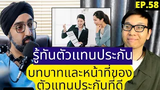 ทำไมการมีประกันจึงสำคัญสำหรับประชาชนทั่วไป?