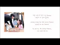 Jihan & Park Soeun of (Weeekly) - Fall In Love (A Business Proposal OST Part 6) [Lyrics Han/Rom/Eng]