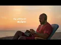 Mahmoud El Esseily - Habibi Wenta Gamby ( Lyrics Video 2025 ) محمود العسيلي - حبيبي وانت جمبي