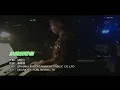 草蜢 Grasshopper - 永遠愛著你
