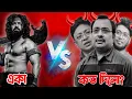 Download Lagu Raghu Dakat Vs All