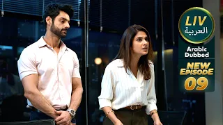 رايسينغاني ضد رايسينغاني الحلقة 9 كاملة Arabic Dubbed 
