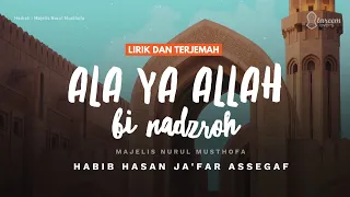 Ala Ya Allah bi Nadzroh | Lirik Terjemah