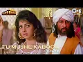 Download Lagu Tu Mujhe Kabool - Lyrical | Khuda Gawah | Lata Mangeshkar | Amitabh Bachchan, Sridevi | 90's Hits