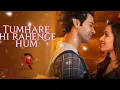 Tumhare hi Rahenge hum full audio song🎵 || Shraddha Kapoor & Raj Kumar Rao || Stree 2 ✨️