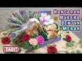 Download Lagu Tutorial Hantaran Alat Sholat Bentuk Burung Mudah Dibuat Untuk Pemula