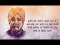 Download Lagu Lala Lajpat rai birth aniversary status | lala lajpat rai whatsapp status |
