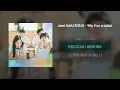[Lyrics Video] Janet Suhh(자넷서) - Why (Prod. by Nam Hye Seung(남혜승))