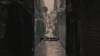 متقلبش عليا الماضي النجم أحمد التونسي الغمراوي دندنها