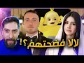 Download Lagu سيدرا بيوتي ورامي حمدان وحب التيليتابيز !!