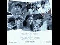 Mudhal Nee Mudivum Nee Title Track (Slowed Version)