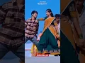 Download Lagu ARE EMAINDE PILLA | NEW FOLK SONG  | RAMU RATHOD, LIKITHA, KALYAN KEYS # EMINDE_PILLA