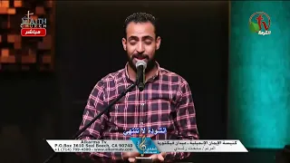 ترنيمة بين يديك الحانية المرنم مدحت رشدي 