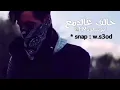 عراقي جديد - حالف عالدمع - بطيء ٢٠١٦.