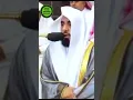 Download Lagu Sheikh Juhany Makkah Kaaba Imam