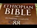 Bible Review - Ethiopian Bible