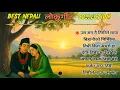 Download Lagu New Nepali Folk Hits 2025 | Romantic Lok Dohori \u0026 Folk Songs | Trending Now #nepalifolksong #nepali
