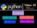 PYTHON TUTORIAL -13 Functions in Python Functions