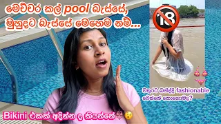must know swimsuit secrets for sri lankan fashion 2025 complete guide to 2025 swimwear in sinhala