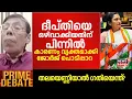 Lagu ദീപ്തിയെ ഒഴിവാക്കിയതിന് പിന്നിൽ; കാരണം വ്യക്തമാക്കി George Podipara | Deepthi Mary Varghese