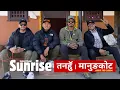 Lagu Manungkot Sunrise , Tanahun | Samrat Magar | EPISODE 458