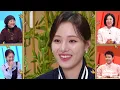 Boss Eom Judges SNU Students😨 [Boss in the Mirror Ep349-5] | KBS WORLD TV 260404