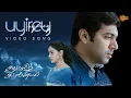 Download Lagu Uyire Uyire - Video Song | Santhosh Subramaniyam | Jayam Ravi | Genelia D'Souza | Sun Music