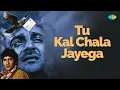 Lagu Tu Kal Chala Jayega | Sanjay Dutt | Laxmikant-Pyarelal | Anand Bakshi | Manhar Udhas | Mohammed Aziz