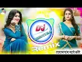Download Lagu kr devta meena song 2024 dj remix🤣kalu devta dj remix🤫new meenawati song dj song😥#djchhotu #dance
