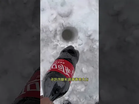 حطيت الكولا في الثلج وعملت فيها خطة.. شوفوا ابني عمل إيه!