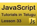 JavaScript Tutorials in Telugu - Lesson 33