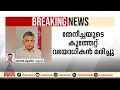 കണ്ണൂരിൽ തേനീച്ചയുടെ കുത്തേറ്റ് വയോധികൻ മരിച്ചു, ആക്രമണം ഇന്നലെ ഉച്ചയ്ക്ക്