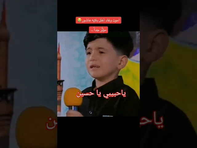 ⁣#ستوريات_انستا #اكسبلور يا حسين