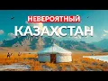 Download Lagu КАЗАХСТАН: От Актау до Бозжыры. Тур по Мангистау