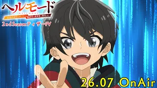 YouTube影片, 內容是地獄模式 ～喜歡挑戰特殊成就的玩家在廢設定的異世界成為無雙～ 第二季 的 前導影片