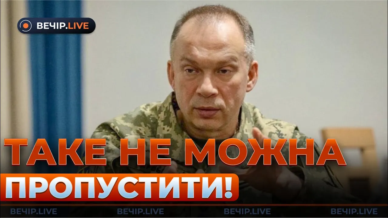 РФ готовит удар, корейцы на границе с Украиной — эфир Вечір.LIVE
