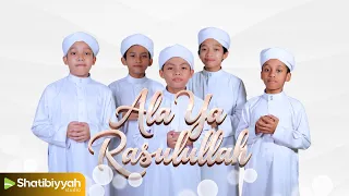 ala ya rasulallah cover by team umayr