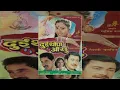 Download Lagu Dali Dali Phool Phulyo - Dui Thopa Aanshu (1993) Nepali Movie Song